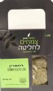רוזמרין (50 גרם) - פיור הרבס