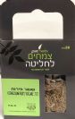 שומר (50 גרם) - פיור הרבס
