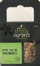שורש שן הארי (50 גרם) - פיור הרבס