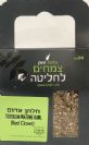 תלתן אדום (50 גרם) - פיור הרבס