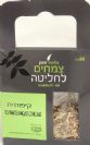 אכיניצאה (קיפודנית) 50 גרם - פיור הרבס