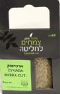 ארטישוק (50 גרם) - פיור הרבס