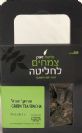 תה ירוק (50 גרם) - פיור הרבס