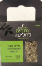 גדילן מצוי (50 גרם) - פיור הרבס