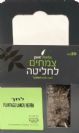 לחך (פלנטגו) 50 גרם - פיור הרבס