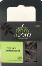 ערער (ג'וניפר) 50 גרם - פיור הרבס