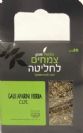 דביקה זיפנית (50 גרם) - פיור הרבס