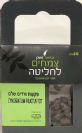 פקעות ורדים שלמות (50 גרם) - פיור הרבס