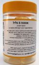 אומגה 3 משמן דגים טרי (100 כמוסות) - אומגה 3 גליל - חדש!!