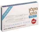 מקלון הזהב בדיקת הריון ב 30 שניות - 2 יחידות