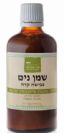 שמן נים (100 מ"ל) - אור המדבר
