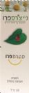 סטרס פרו (59 מ"ל) - נייצרס פרו