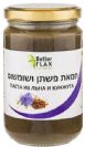 חמאת פשתן ושומשום (300 גרם) - בטר פלקס