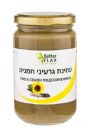 טחינת גרעיני חמניה (300 גרם) - בטר פלקס