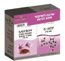 ערכה למצב רוח טוב (60+60 כמוסות) - נוטריקר