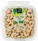 קשיו טבעי ענק בקופסא (250 גרם) - שקדיה