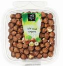 אגוז לוז טבעי בקופסא (250 גרם) - שקדיה