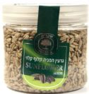 גרעיני חמניה קלופים קלויים בקופסא (200 גרם) - שקדיה