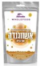 אשווגנדה אורגנית באבקה (250 גרם) - ג'מוקה