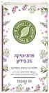 אולטרה פרוביוטיק קומפלקס 25 ביליון (30 כמוסות) - בי נטורל