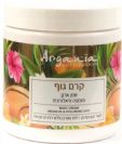קרם גוף שמן ארגן וחומצה היאלורונית (500 מ"ל) - ארגניה