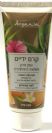 קרם ידיים שמן ארגן וחומצה היאלורונית (100 מ"ל) - ארגניה