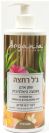 ג'ל רחצה שמן ארגן וחומצה היאלורונית (500 מ"ל) - ארגניה