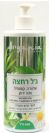 ג'ל רחצה אלוורה, קמומיל ותה ירוק (500 מ"ל) - ארגניה