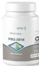 ארמה בוסט אצות יפניות (60 כמוסות) - עדנה