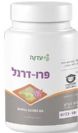 פרו-דרנל (60 כמוסות) - עדנה