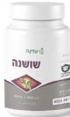 שושנה (120 כמוסות) - עדנה