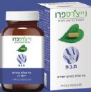 HBP לטיפול בהליקובקטר פילורי (60 כמוסות צמחיות) - נייצרס פרו