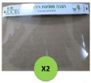 2 מסכות הגנה שקופות רב פעמיות