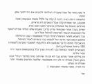 כוויה בכף היד