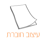 עיצוב חוברת מידע, עיצוב חוברת מיתוג לעסק