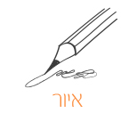 איור