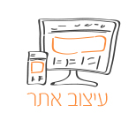 עיצוב אתרים