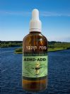 ADHD-ADD מגה קומבו