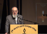 הרב נחום אליעזר רבינוביץ ראש ישיבת ברכת משה במעלה אדומים