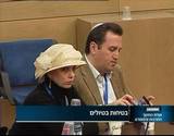 אבנר ואורית אביבי