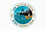 עיצוב לוגו לסיירת התיירות של עריית עכו
