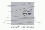עיצוב לוגו למרכז סדנאות וטיפולים בטכניקות מיזוג גוף-נפש
