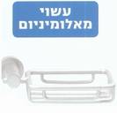 סבוניה SPLASH PREMIUM