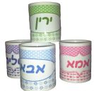 ספל עם תמונת הילד