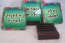 תחתיות לכוסות