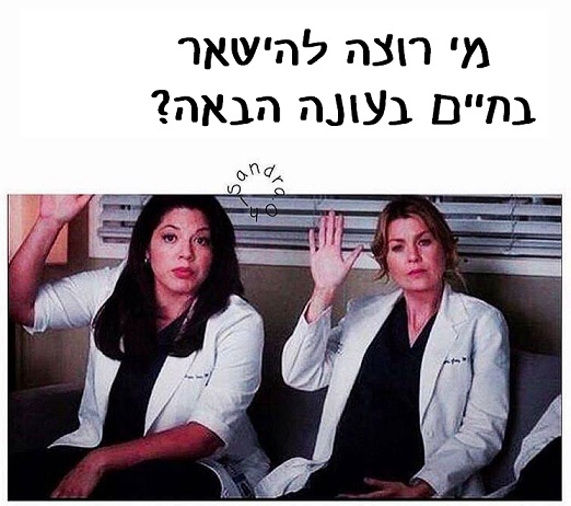 מרדית וקאלי