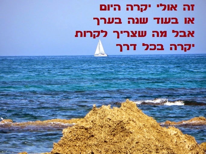 כרטיס ברכה בוקר טוב