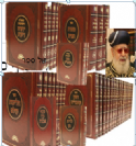 ספרי הרב עובדיה יוסף זצ"ל