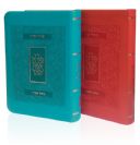 סידור קורן מהדורה קטנה - בצבעים