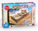 פאזל בית המקדש - פאזל תלת מימד.